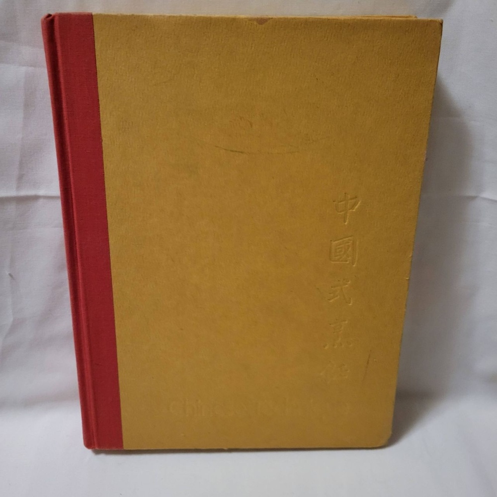 Ken Hom Chinese Cookery Cookbook Authentic Recipes Red Spine - Good